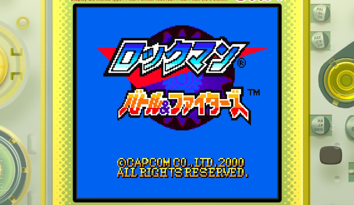 [Review] Mega Man Battle & Fighters – Nintendo Switch