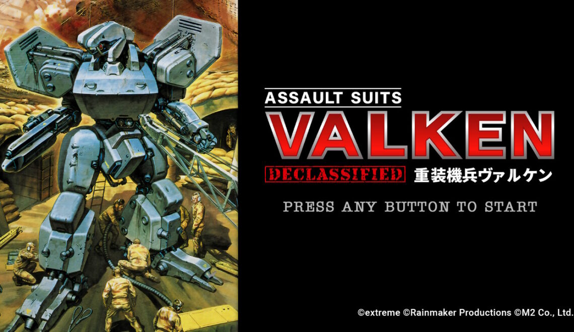[Review] Assault Suits Valken DECLASSIFIED – Nintendo Switch